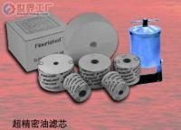 批發(fā)黃油槍、自吸泵、精密濾芯等配件(圖)_機(jī)械及行業(yè)設(shè)備_世界工廠網(wǎng)中國產(chǎn)品信息庫